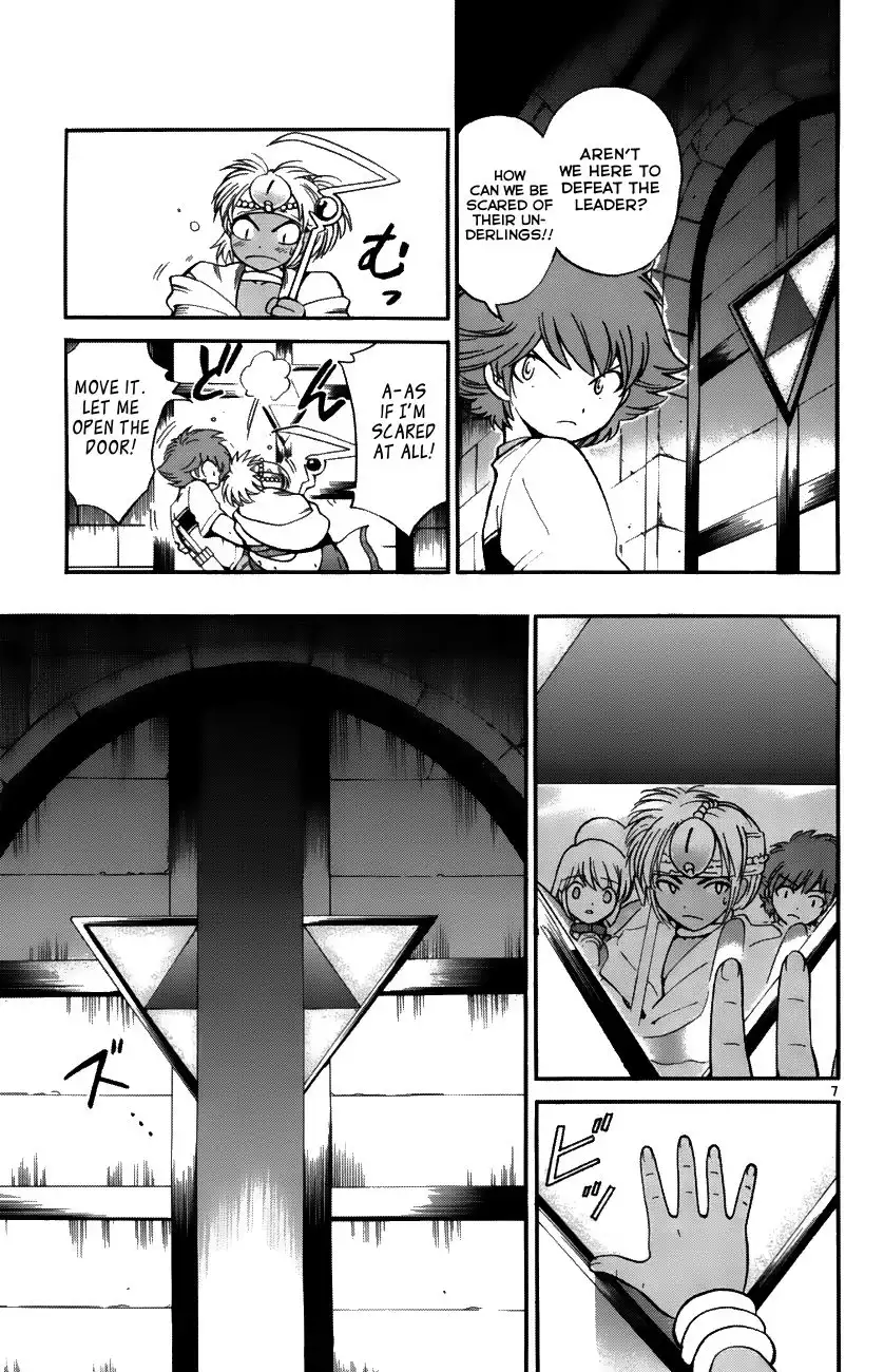 Seikesshou Albatross Chapter 34 7
